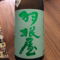 富山県の酒