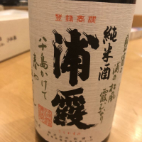 
            浦霞_
            cdpさん