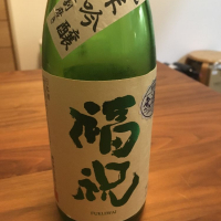 千葉県の酒