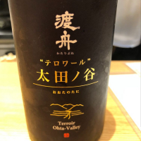 茨城県の酒