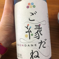 茨城県の酒