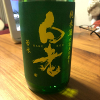 愛知県の酒