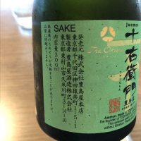 金婚のレビュー by_cdp