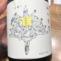
            山川光男_
            cdpさん