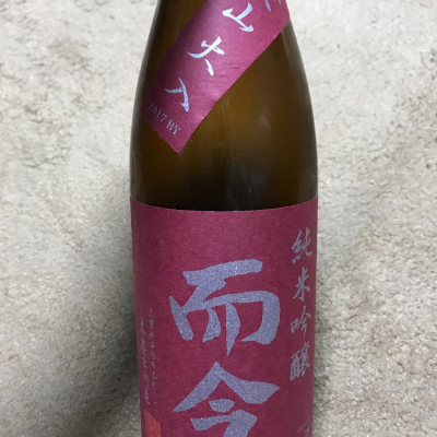 三重県の酒