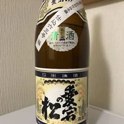 宮城県の酒