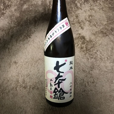 滋賀県の酒