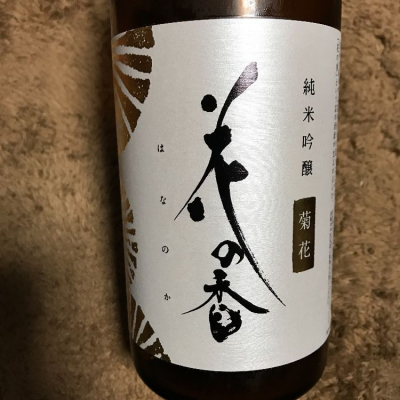 熊本県の酒