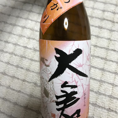 奈良県の酒