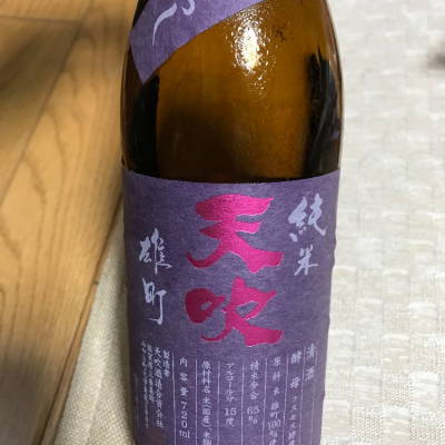 佐賀県の酒