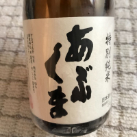 福島県の酒