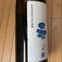 秋田県の酒