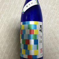 佐賀県の酒