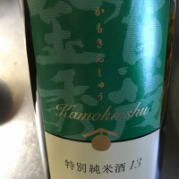 広島県の酒