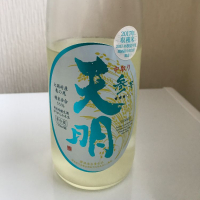 福島県の酒