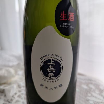 山形県の酒