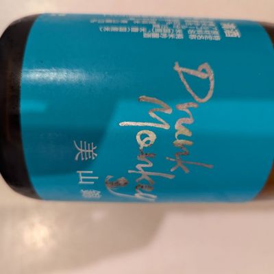 山口県の酒
