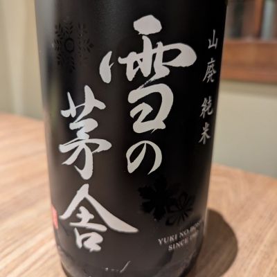 秋田県の酒