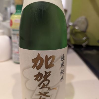 加賀鳶のレビュー by_いつき