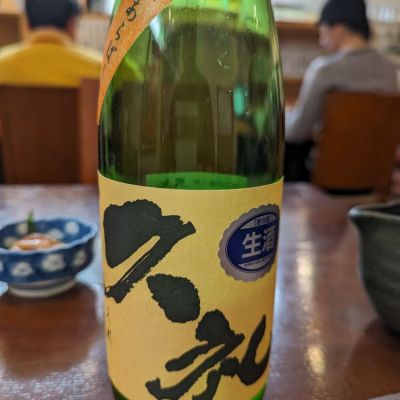 高知県の酒