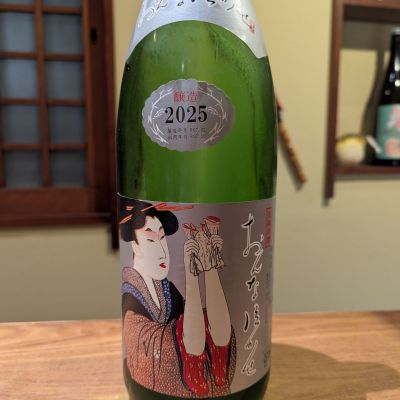 おんな泣かせのレビュー by_いつき