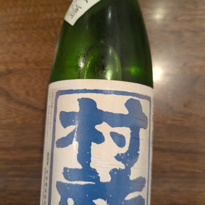 村祐のレビュー by_いつき