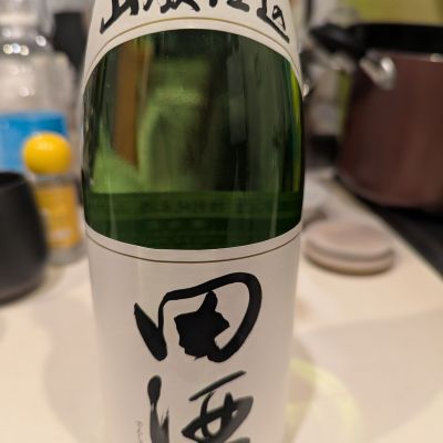 田酒のレビュー by_いつき