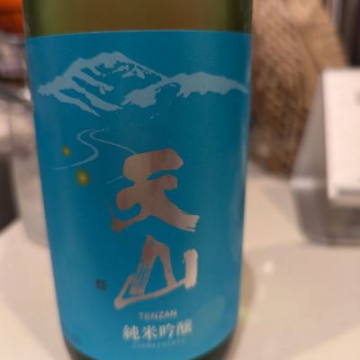 佐賀県の酒