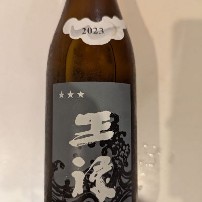 島根県の酒