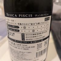 伝衛門のレビュー by_いつき