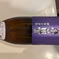 尾瀬の雪どけ