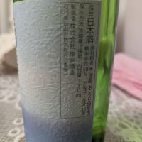 天狗舞のレビュー by_いつき