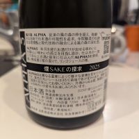 風の森のレビュー by_いつき