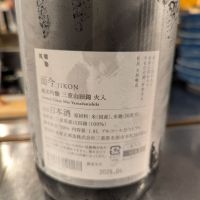 而今のレビュー by_いつき