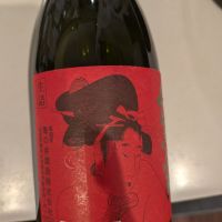 くどき上手