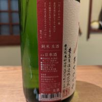 屋守のレビュー by_いつき