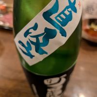 町田酒造のレビュー by_いつき