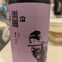 楽器正宗
