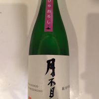 月不見の池