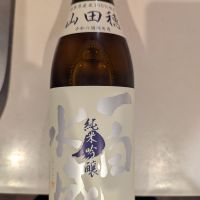 一白水成