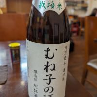 山形県の酒