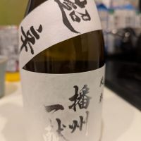播州一献