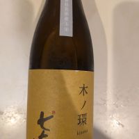七本鎗