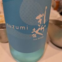 土佐しらぎく
