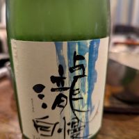 三重県の酒