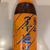 宮城県の酒