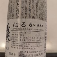 義侠のレビュー by_いつき