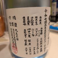 悦凱陣のレビュー by_いつき