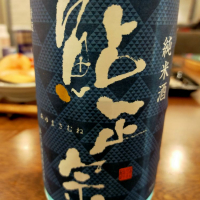 新潟県の酒