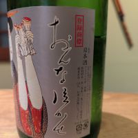 おんな泣かせのレビュー by_いつき